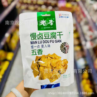 �������u���㶹��������ζ�_����ʳ�������b���e��ʳ�k��С��