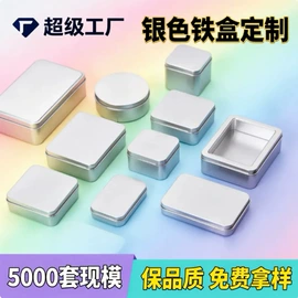 金属盒;金属罐;金属桶