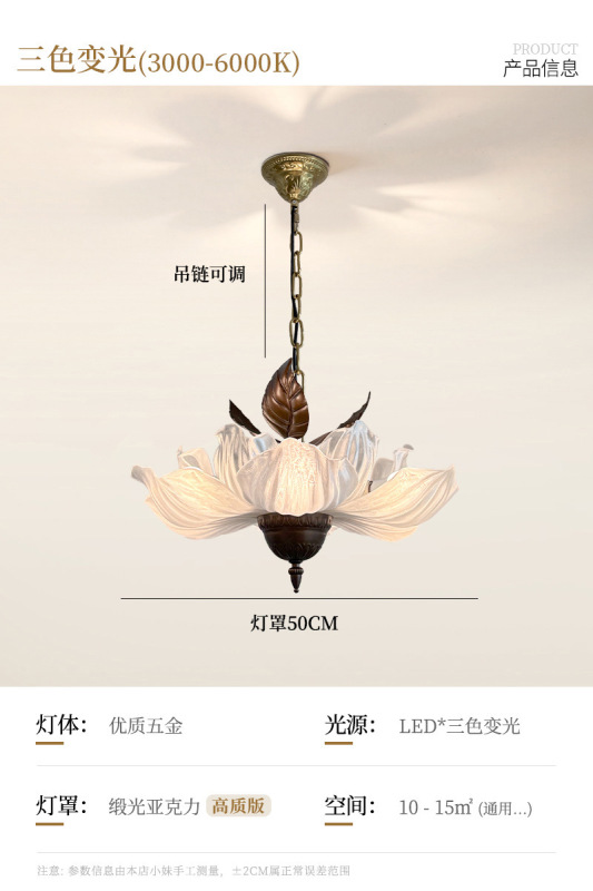宋氏美学吊灯卧室禅意布艺新款中古复古侘寂风法式餐厅灯具客厅灯|undefined