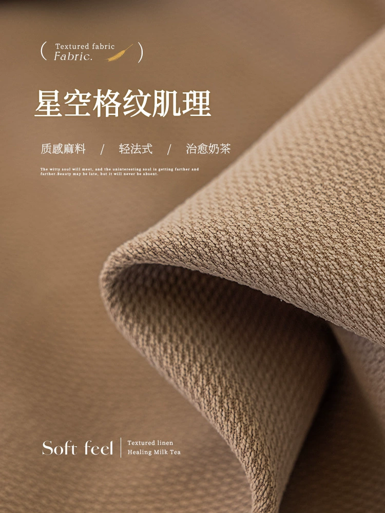 Creamy colored cloth for living room, simple and elegant design, cotton and linen