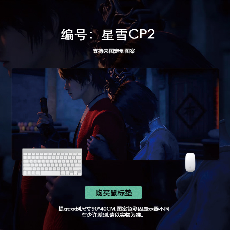 Xingxue CP2
