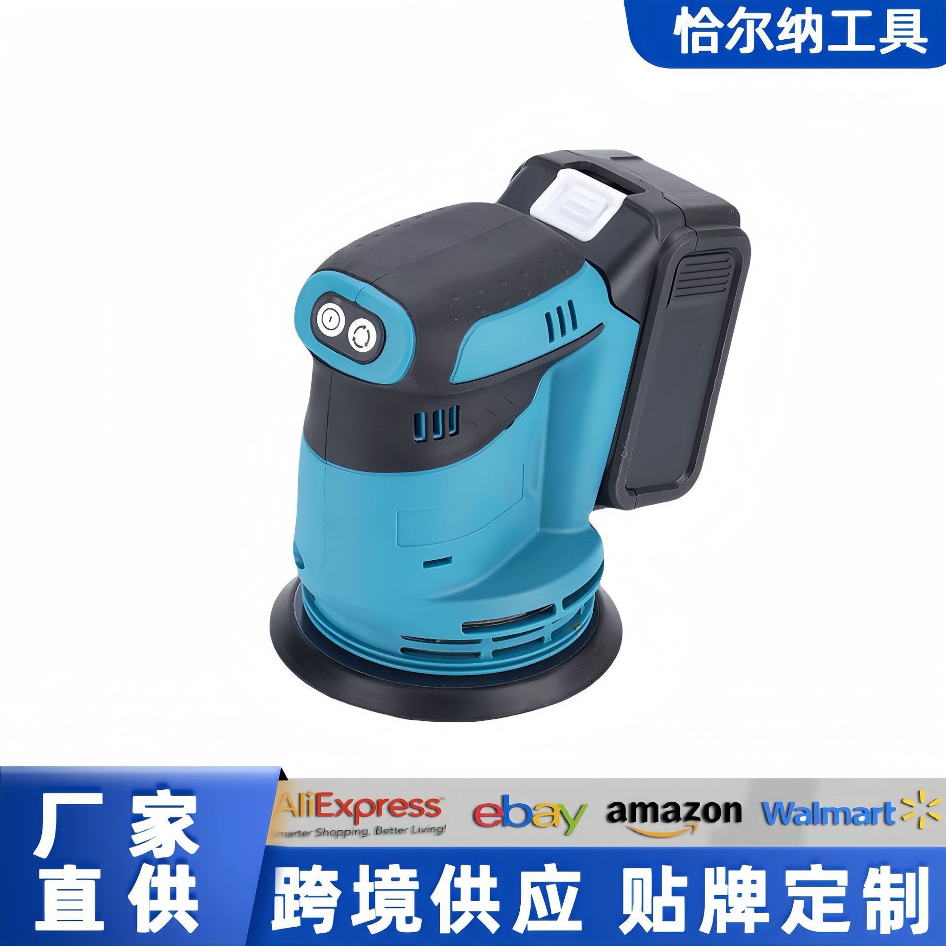 工厂5寸多功能锂电圆砂机大功率木工电动砂纸机汽车修复打蜡机