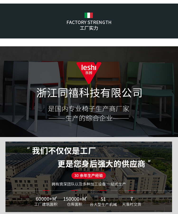 翼椅_18.jpg