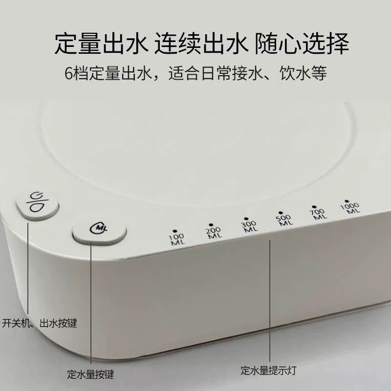 Electric water pump office desktop intelligent upper water output water volume can be adjusted and free, portable automatic water pumping machine