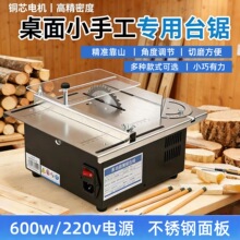 С�ֹ�����̨䏶๦�ܼ�������̨䏲��P䓾���΢����̨ľ���и�C