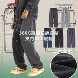 BE定制|2025秋冬中性美式休闲潮牌直筒裤运动长裤男水洗复古卫裤
