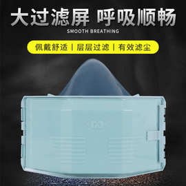 梅安防尘口罩3300自吸过滤式防护用品煤矿防甲醛pm2.0工业粉尘罩