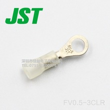 JST连接器原装正品FV0.5-3(CLR)现货库存，量大从优。