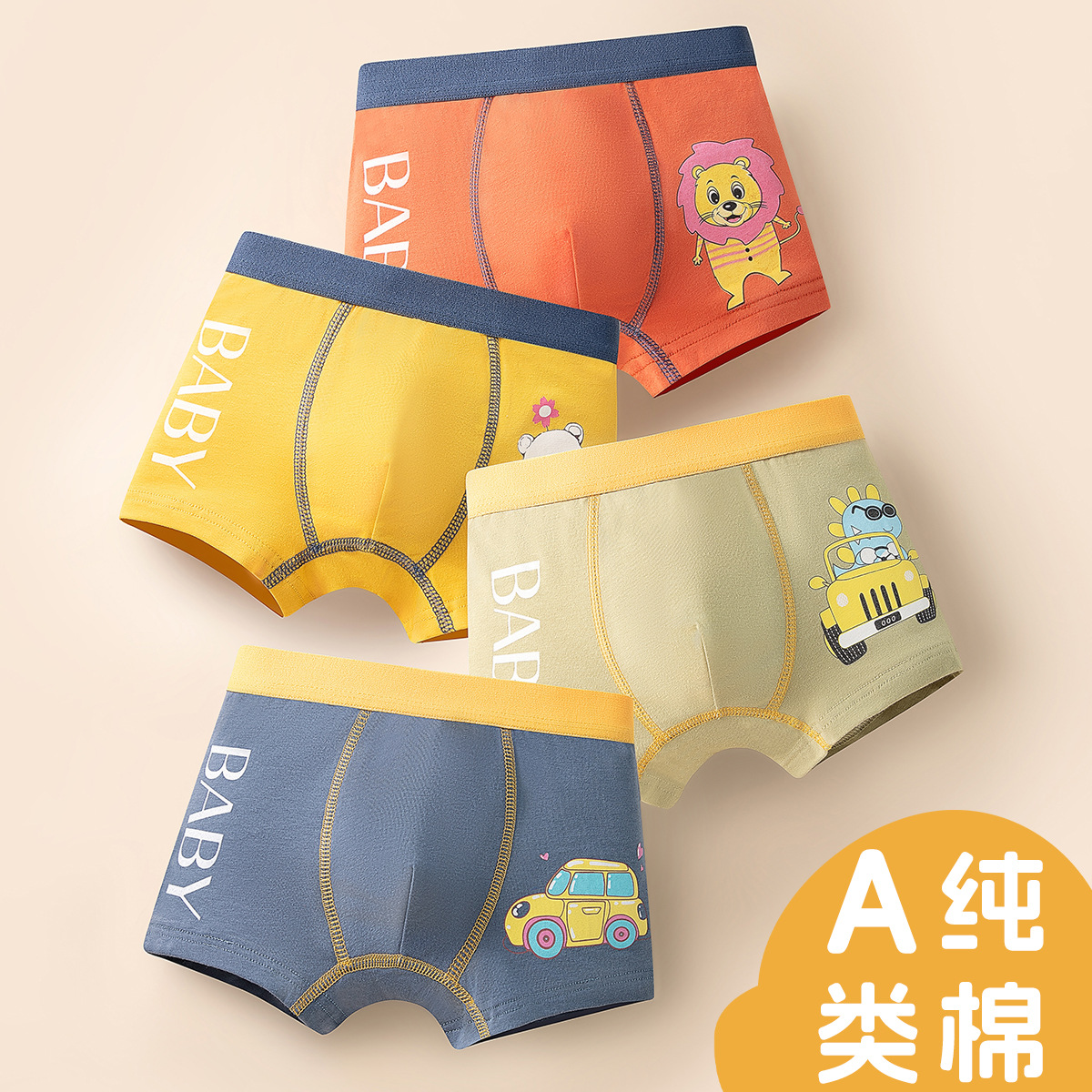 Children's Underwear Men's Boxer Briefs Pure Cotton Boys Medium and Large Kidsren Baby Kidsren Primary School Boys Boxer Briefs