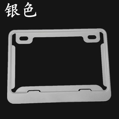 Other Automotive Exterior Supplies – frame modification wholesale - motorcycle-hollow-silver-without-words