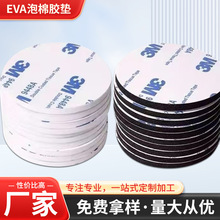 ����eva�����z�|�Ҿ߲���ɳ�l�κڰ׈A�Μp����ճ�̶��_�|���މ|