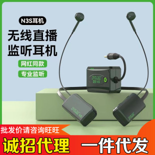 PM N3S�o���O ���Cֱ������������������b���ʽ���I����O��