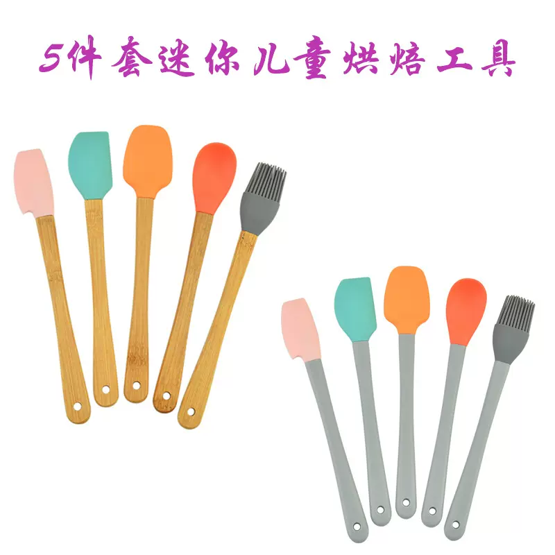 辅食刮铲刷奶油蛋糕抹刀厨房烘焙工具套装儿童迷你硅胶刮刀5件套
