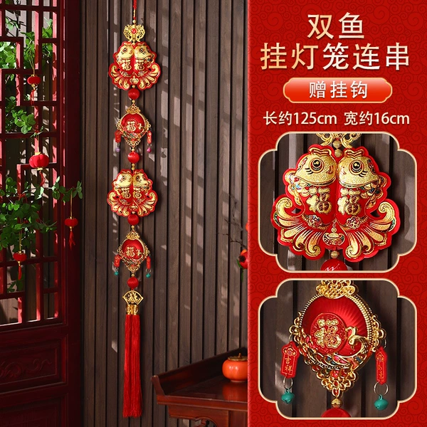 Pisces hanging lantern series
