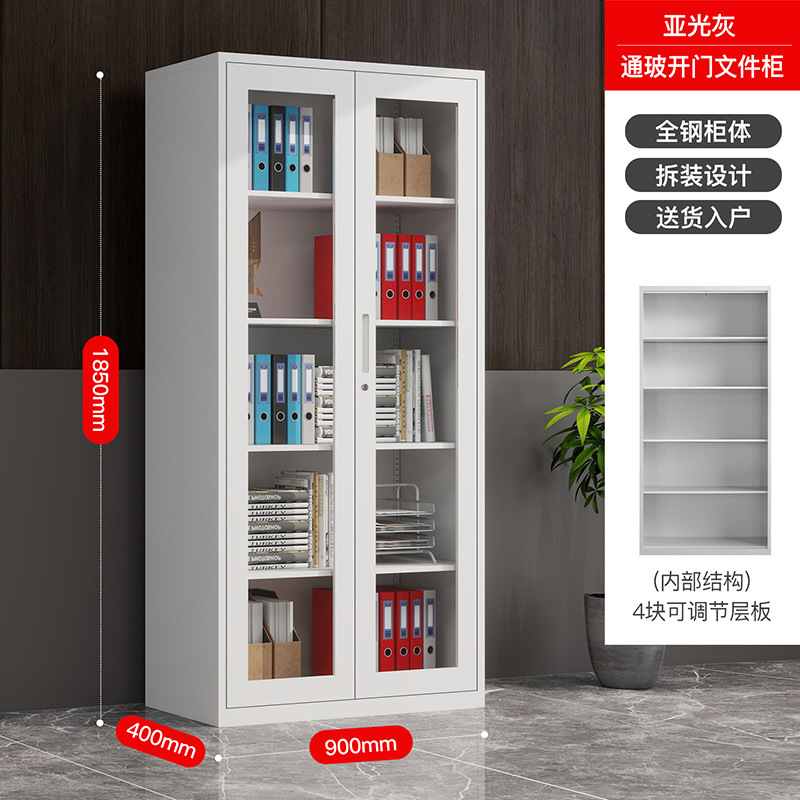 Puerta deslizante de vidrio transfronteriza caliente gabinete de archivos de acero gabinete de archivos de oficina gabinete de cupones gabinete de archivos casero gabinete de archivos