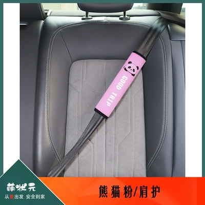 Other Automotive Safety Supplies, Belt Shoulder Protectors, Anti-Strangle Device - one-size-fits-all-panda-powdershoulder-protector