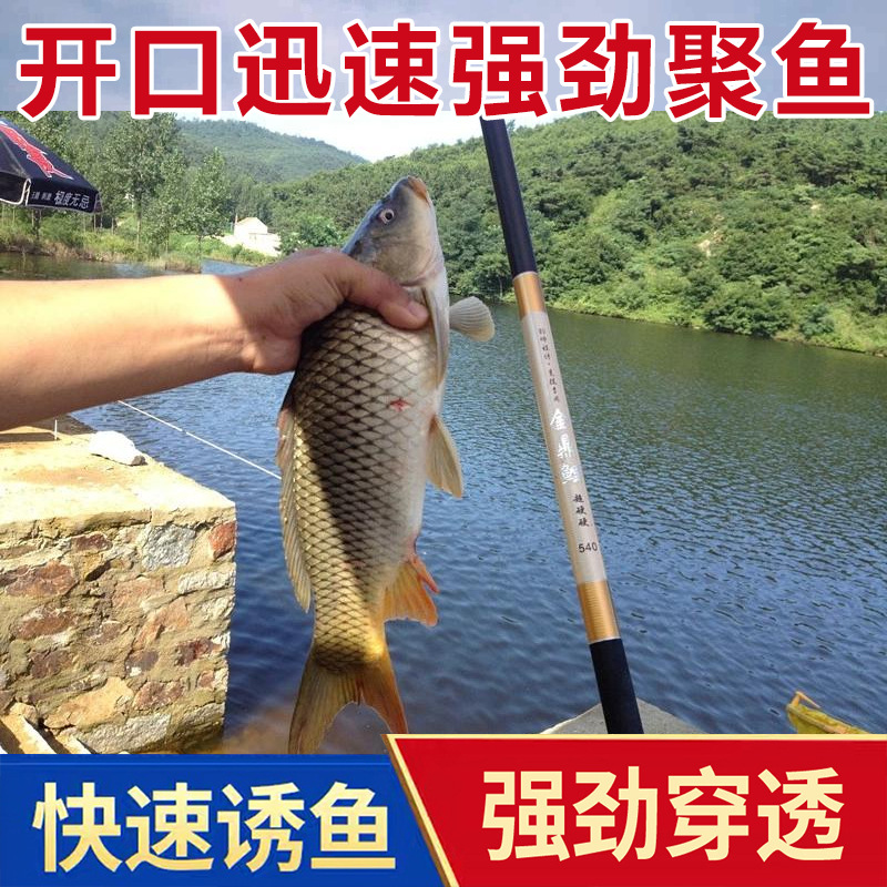 Cebo de píldora fresca de atractivo de Shu, cebo de pescado de gránulos de gancho especial para peces de pesca directa sin correa de goma