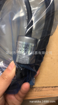 �ձ�Sensez������HGI-001MP-02-V���