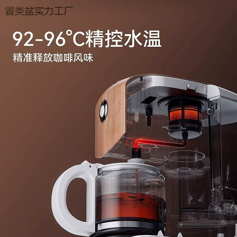 Automatic smart coffee machine, coffee pot, fully automatic, American style