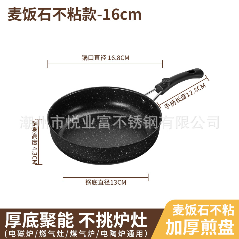 16cm 의료용 돌