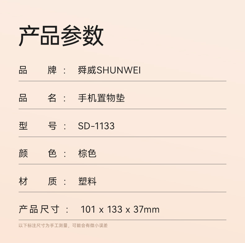 车载多功能置物垫粘贴式中控台汽车仪表台防滑垫创意导航手机支架详情11