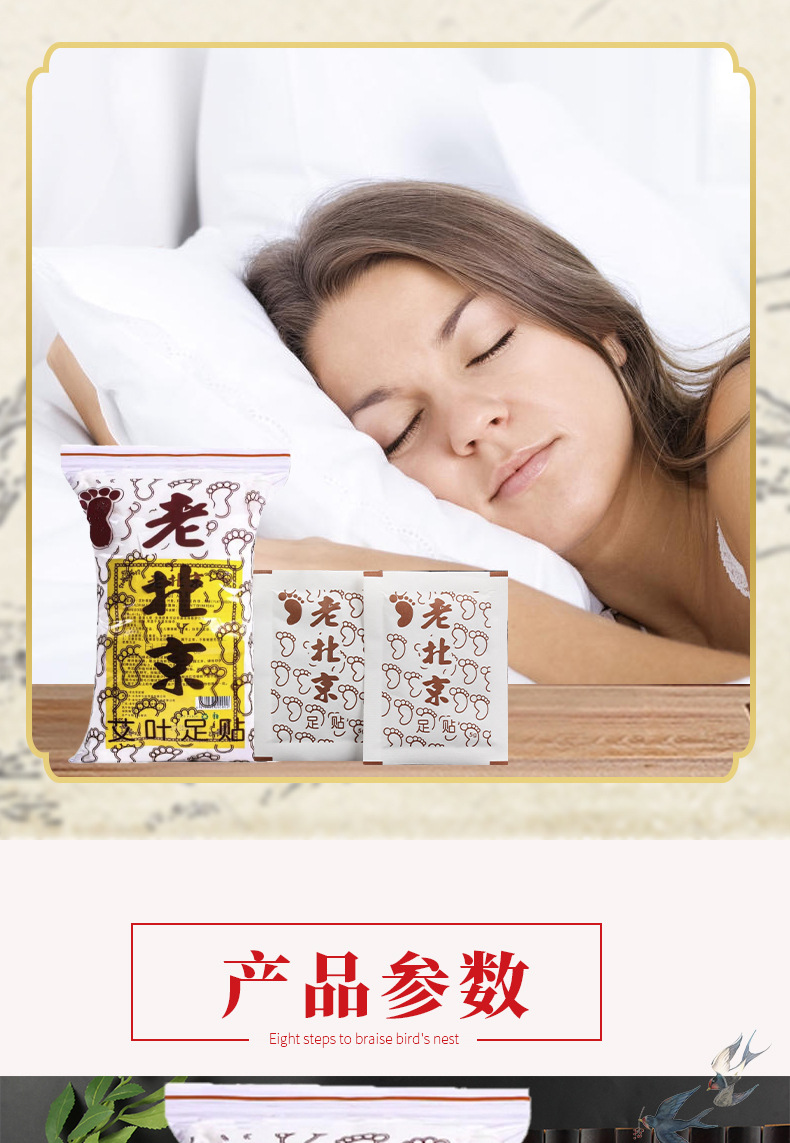 Mugwort Foot Patches Herbal Foot Sole Patch 50 Patches Bagged Wormwood Foot Patch quality and texture