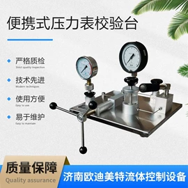 压力试验机;往复泵;其他行业专用