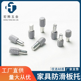Non-Slip 5mm 6mm Central Axis with Adhesive Layer Board Support Cabinet Wardrobe Invisible Partition Nail Support Pin Layer Board Support Hardware Accessories