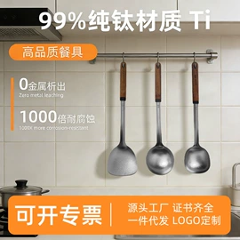 烹饪勺铲;筷子;便携餐具