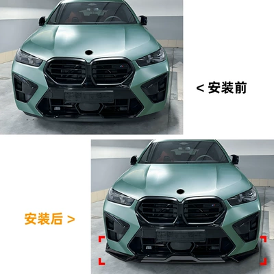 Suitable for Bmw X5M: Big Surrounded