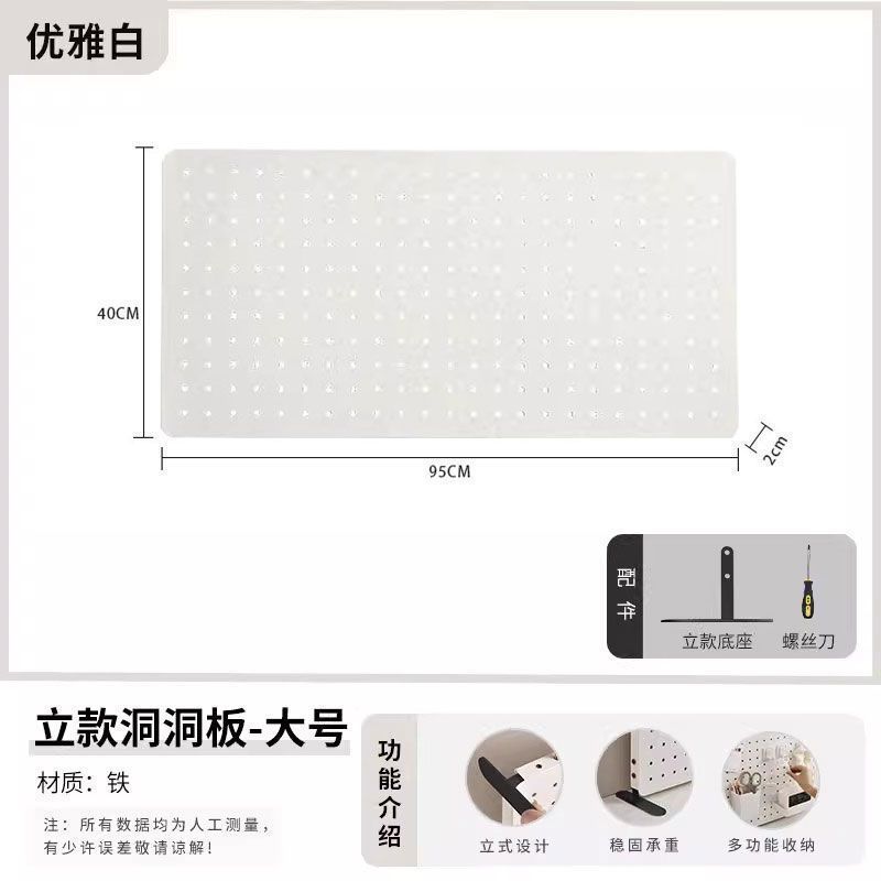 立式洞板桌面洞洞板防挡板置物架办公桌书桌隔板收纳免打孔桌代发|undefined