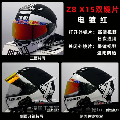 X14 Z8 X15 Gtair | Motorcycle helmet anti-fog film - space-gray-z8-x15-dual-lens-electroplated-red-special-anti-fog