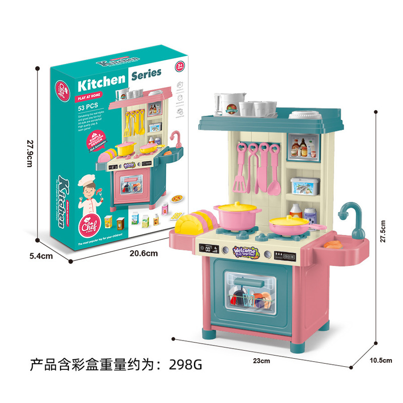跨境儿童厨房餐台迷你仿真模拟做饭过家家餐厨具套装游戏互动玩具|undefined