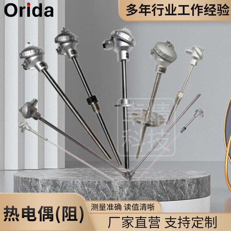 厂家直供K型铂铑铠装热套压簧航空耐磨轴瓦食品防爆热电偶（阻）