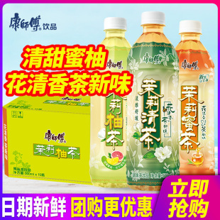 ������������軨���۲����500mL*15ƿ�������r�bլ���Ʒ��ͥ
