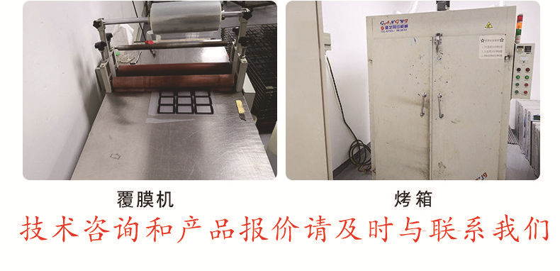 亚克力详情页_13