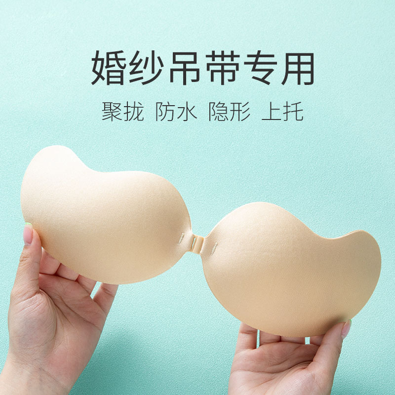 In stock wholesale chest stickers invisible silicone mango invisible underwear wireless strapless invisible bra underwear