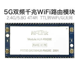 5gwifi模块RM28E 串口转WiFi远程透传 双频千兆无线路由网关控制