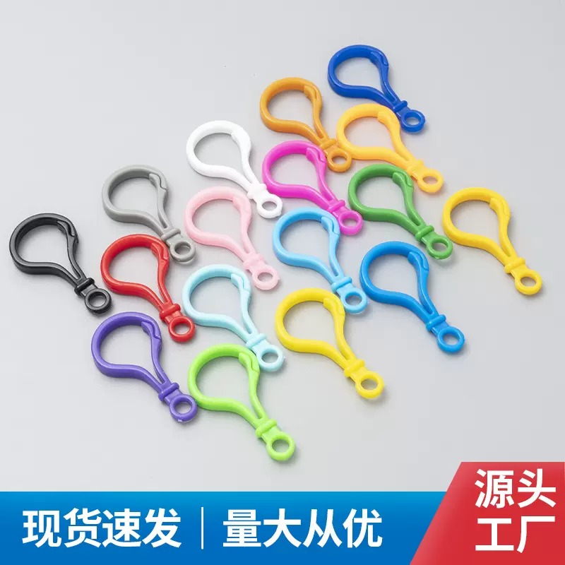 diy饰品配件彩色灯泡扣公仔钥匙扣塑料龙虾扣箱包扣 亚克力挂钩扣