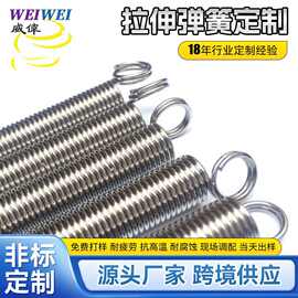 非标定制300mm拉伸弹簧 长1米密身拉簧 双圈带钩密圈护线管弹簧