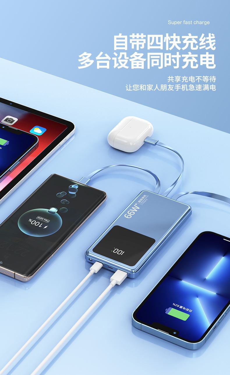 详情页_09_看图王