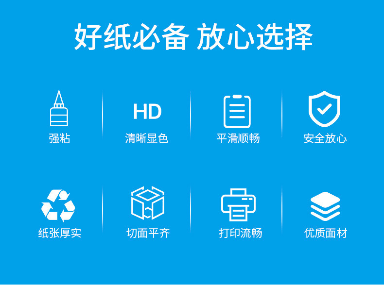 三防热敏纸标签100 80 70 60 50 40 30 20不干胶标签打印纸热敏纸