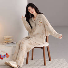 女士秋冬季新款半边绒长袖开衫女家居服套装翻领睡衣保暖可外穿