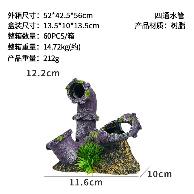 Celebridades de Internet estilo explosivo tubería de aguas residuales gastadas decoración pecera paisajismo pescado camarones evitación cueva decoración de acuario venta al por mayor transfronteriza