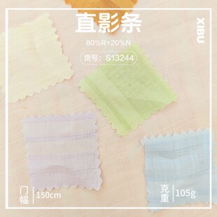 105g�\���Ứ�l�һ��lֱӰ�l�������ϲ��ϴ���Ů�b���e�r�����b