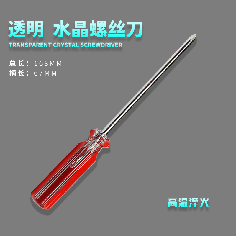 Destornillador pequeño cruz 5/6mm destornillador de mango transparente de cristal pequeño de 3 pulgadas destornillador pequeño 3*75