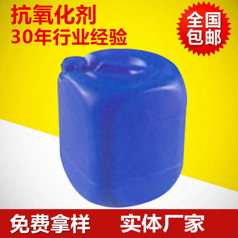 厂家供应 铜包钢线抗氧化剂 铜包铝线抗氧化剂 铜抗氧化剂