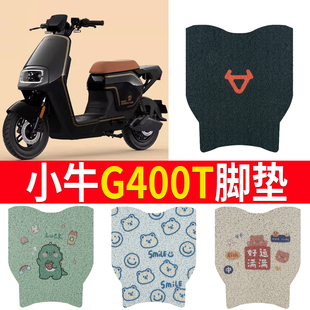 Suitable for Mavericks G400T Electric Vehicle Foot Mat Modified g400t Power Edition Waterproof Pad Anti-slip Rubber Foot Mat