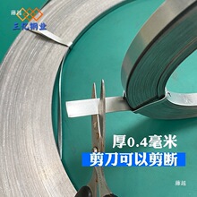 ���P��\���FƤ�z0.4mm��䓎�diy�ֹ��F�z���������F�l���F���L