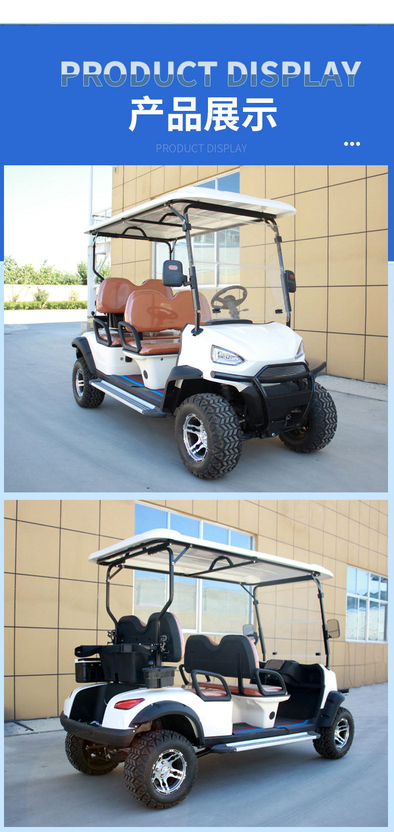 Dewu Junheng Electric Golf Cart, Double-Row 4-Seater Sightseeing Car, Four-Wheel Patrol Car, Off-Road Golf Cart
